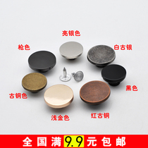 Metal Button Jeans Flat Shaking I-Button Childrens Clothes Bibs Clothes Button Monopoly Copper Button Does Not Rust