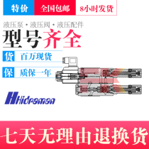 MGS-02P-1-A110 A120 A220 A240-20-K superimposed pressure reducing valve HIDIMAN Hydemen