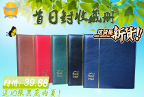 TACC leather double First Day Cover Collection book rating currency collection collection stamp book collection stamp book dolbie card collection stamp book