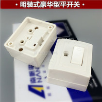 South Sail Ming-mounted NH-008 Power Flat Small Switch Single Control Wall Power Cut Off Switch Ten