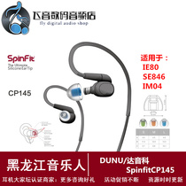DUNU Dophonic Spinfit SF CP145 CP155 in-ear earpiece sf silicone sleeve oversized