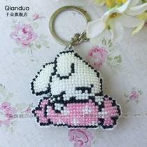Thousands of cute cute Meng Meng dream rabbit full beaded embroidery cross stitch kit Keychain dust plug material bag rabbit