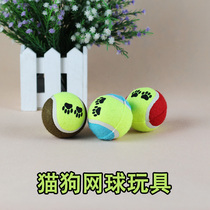 Pooch Pooch Toy Ball Pet Toys Resistant to Tiddish Moyer Tooth Cat Toy Puppy Tennis Toy