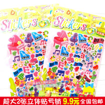 Music learning symbols Featured rewards three-dimensional cartoon stickers piano notes instrument Sticky Stickers baby decals