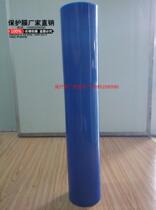 Blue PE protective film Stainless steel plate aluminum plate film 1 meter wide*100M thick 4C