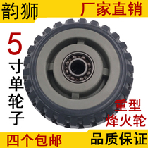 5 inch heavy duty polyurethane Fiberhome wheel trolley wheel caster universal wheel Industrial trailer single wheel single wheel piece