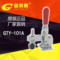 Ningbo Gute easy factory direct stainless steel quick fixture clamp press buckle GTY101ASS has a discount