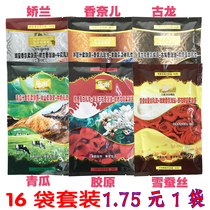  Bath Xuan three-in-one milk bath cream Silk protein honey rose essential oil Full body counter hydration