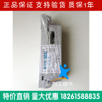 Original LEIPOLE Rep SU2-A 2-level busbars 800 amps 1 pay 2