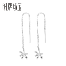 Ming brand jewelry platinum earrings PT950 dandelion earrings Platinum Association Yang endorsement BFH0023