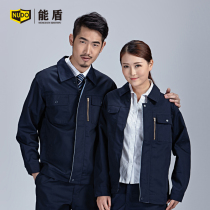 Neng Shield spring and autumn work clothes suit mens labor insurance clothes Auto repair clothes Tooling uniforms Factory workshop work clothes customization