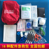 Home travel standing first aid kit survival kit rescue emergency medical kit individual family easy to carry