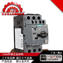 Circuit breaker 3RV6011-1GA15 4 5-6A motor protection breaker