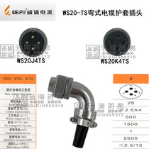 WS20J4TS WS20K4TS WS20J4TR WS20K4TR WS20J4TC WS20K4TC vpu