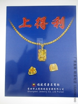 Gindli Ling Chi Wuzhou on the Hengtory Liking and Golden Affair with Jewelry Plaster Mold 0