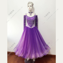 Hua Mei national standard fast step princess dress big dress modern competition dance dress new womens dress hot custom