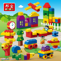Bang Bao Great Grain Building Blocks 6536 Girls Kindergarten Child Assembled Spelling Puzzle Toy 2-3-6