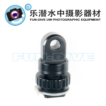 Nauticam cold boots with a lamp hanger connector #25312