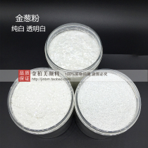 Pure white glitter powder Glitter white piece Diatom mud glitter Christmas tree decoration snowflake white glitter powder