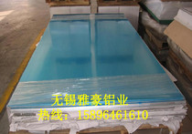 Aluminium thin aluminium sheet 5083 aluminium plate hard aluminium alloy plate 5052 6061 LY12 7075 aluminium plate
