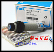New Taiwan Yangming FOTEK photoelectric switch DM-1MN with reflector sensor