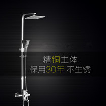  New all-copper full lifting hot and cold square top spray pressurized hand spray shower bath overall shower set
