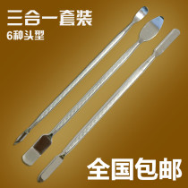 Mobile phone shell stainless steel rigid double head disassembly stick notebook metal pry stick tip IPAD keyboard repair tool