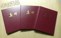 Huayi Live Page Ordinary Philately Email Ticket Putting the core patch Huayi Small Edition Positioning Inner Core