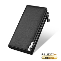 Mens long wallet double zipper large capacity clutch clutch bag boss special high-grade mobile phone bag wallet