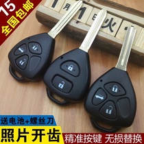 Applicable Toyoda Kemei Rui Sharp Zhicrown Carola RAV4 Car Key Shell Straight Board Remote Control Replacement Shell