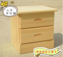 Special offer Multi-function wooden adult nightstand Solid wood nightstand Pine nightstand Storage cabinet Storage cabinet cabinet