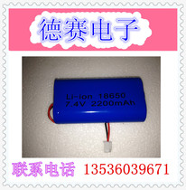 7 4V 3 7V amplifier battery Bee KU-898 external battery Charging treasure 18650 theater machine