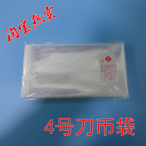Commemorative banknotes 11cm * (19 2cm) in Knife Coin Bag 4 Whole Knife Banknote Stamp Sheetlet Spacey