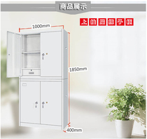 Flying Cloud Iron Cabinet Flying Cloud Cabinet Flying Cloud Office Furniture Flying Cloud Lockers Manufacturer Direct upper drawer to handle the subcabinet