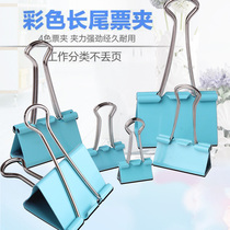 Stainless steel clip folder large small long tail clip dovetail clip ticket holder check ticket holder