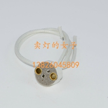 Wire length 20CM ceramic SC-109 round round lamp holder G4 GX5 3 G6 35 lamp foot halogen bulb
