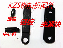 Pneumatic steel band Packers KZS locker accessories KZL tensioning machine accessories Original plant 4 up