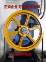 13VTR traction wheel West Otis Tianjin Otis has gear elevator traction machine