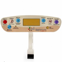Jin Taichang Foot Bath Surface Sticker Membrane Switch Key Board TC-1028 2028 Panel Accessories
