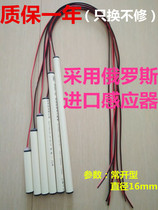 Russian Imported Electric Telescopic Door Reed Switch Automatic Gate Stroke Limit Switch Translational Door Magnet Induction Stick