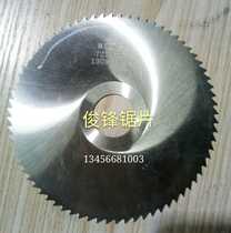 Xiao Xi brand saw blade Jin Sheng saw blade incision milling cutter circular saw blade ultra-thin saw blade blade 130x1x27x72 teeth