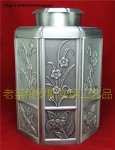 ZR-2 special price tin metal tea barrel can box barrel Octagonal hundred flowers blooming King size ancient tin color exquisite and heavy