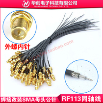 3G router network card SMA female head male pin connector external thread inner needle silver plated wire modified wifi antenna welding