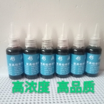 FURNITURE MAINTENANCE MATERIAL PAINT REPAIR PAINT TONING COLORANTS HIGH CONCENTRATION OILY COLOR FINISH COLOR FINISH COLOR FINISH COLOR FINISH COLOR FINISH COLOR FINISH.