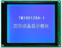 160128 LCD screen compatible with DMF5001NY LCD screen TM160128A-1 blue screen with backlight