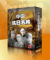 Collection Playing Cards Collection) WO005 China Anti-Japanese Star) Historical Treasured Pictures) Revolutionary Pioneer)