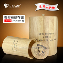 L-BEANS coffee oak barrel small incense wooden barrel log barrel coffee barrel small waist sealed tank