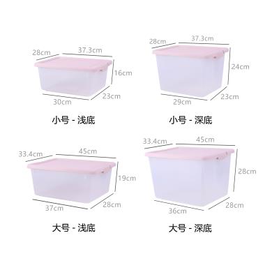 Finishing box Plastic transparent finishing box box Classroom storage storage box Under the desk capacity desktop strong