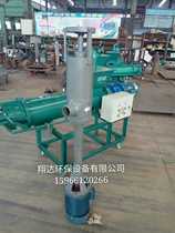 Dry and wet separator Pig manure dewatering machine Cow manure chicken manure solid-liquid separator Automatic manure processing equipment