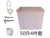 50-liter toilet slot automatic flushing water tank school factory public toilet tank trench sensor water tank set
